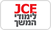 JCE לימודי המשך – המכללה האקדמית להנדסה ירושלים