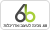 סטודיו 6B