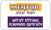 מכללת מנטור MENTOR