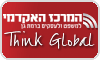 המרכז האקדמי למשפט ועסקים