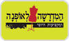 המדרשה לאופנה ומקצועות היופי